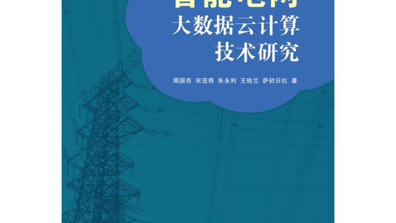 商业数据分析与可视化不是一回事